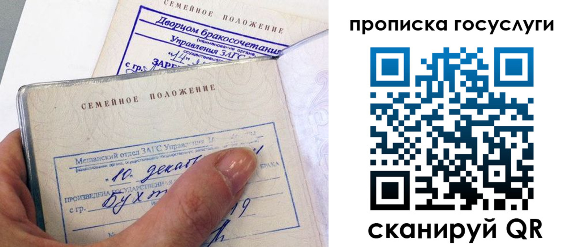 форма 3 в Сахалинской области